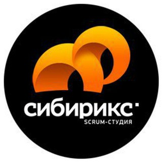 Логотип телеграм канала @sibirixblog — Сибирикс | разработка сайтов highload-класса по scrum
