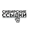Логотип телеграм канала @sibirsanitar — Sibir