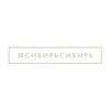 Логотип телеграм канала @sibirsibir_moscow — #СибирьСибирь