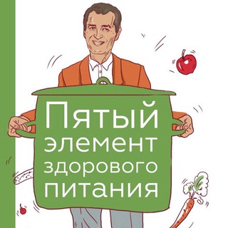 Логотип телеграм канала @sibirskayakletchatka — Сибирская клетчатка