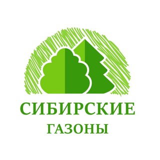 Логотип телеграм канала @sibirskie_gazony — Сибирские газоны