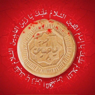 لوگوی کانال تلگرام siblalsalim — 🍂درر العلماء 🍂