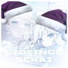 Логотип телеграм канала @siblings_sekai — ㅤМы брат и сестра и... | PJSK🎄