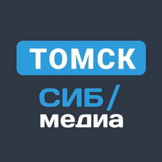 Логотип телеграм канала @sibmedia_tomsk — ТОМСК - СибМедиа