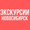 Логотип телеграм канала @sibprostor — ЭКСКУРСИИ НОВОСИБИРСК «СИБИРСКИЕ ПРОСТОРЫ»