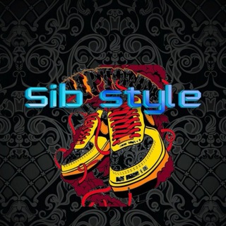 Логотип телеграм канала @sibstyle1 — Магазин кроссовок Sib Style