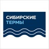 Логотип телеграм канала @sibterm — СИБИРСКИЕ ТЕРМЫ