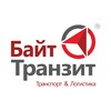 Логотип телеграм канала @sibtrans_ru — Актуальная логистика с Байтом