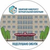 Логотип телеграм канала @sibupk_podslushano — Подслушано СибУПК