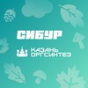 Логотип телеграм канала @siburkos — СИБУР Казань - Казаньоргсинтез