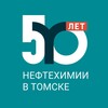 Логотип телеграм канала @siburtnh — СИБУР Томск - Томскнефтехим