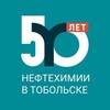Логотип телеграм канала @siburzsnh — СИБУР Тобольск - ЗапСибНефтехим