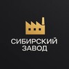 Логотип телеграм канала @sibzavod_design — Сибирский завод | Дизайнеры