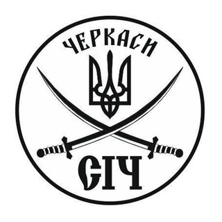 Telegram channel Громадська Організація 