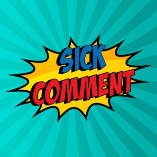 لوگوی کانال تلگرام sickcomment — سیک کامنت | Sick Comment