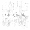 Логотип телеграм канала @sidefxano — SFA