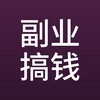电报频道的标志 sidehustlecn — 副业搞钱｜远程兼职·居家办公