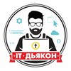 Логотип телеграм канала @sidenote4u — IT-дьякон