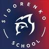 Логотип телеграм канала @sidorenkoschool — Sidorenko School