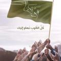 لوگوی کانال تلگرام sidrah313 — وَسـَــقَ _مسلسلات إيرانيــة_