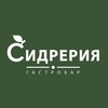Логотип телеграм канала @sidreriya_bel — СИДРЕРИЯ БЕЛГОРОД