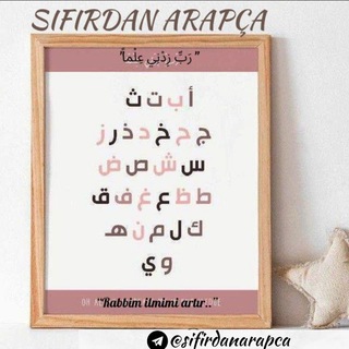 Telgraf kanalının logosu sifirdanarapca — 𝐒𝐈𝐅𝐈𝐑𝐃𝐀𝐍 𝐀𝐑𝐀𝐏𝐂̧𝐀