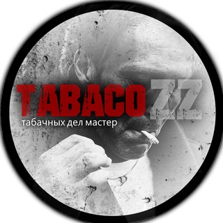 Логотип телеграм канала @sigar_rus — СИГАРЕТЫ ОПТОМ