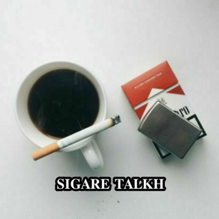 لوگوی کانال تلگرام sigar_talkh99 — 𝐒𝐈𝐆𝐀𝐑𝐄 𝐓𝐀𝐋𝐊𝐇