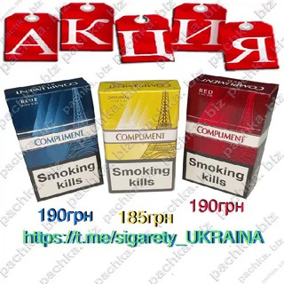 Логотип телеграм канала @sigarety_ukraina — Sigatety УКРАИНА