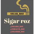 Logo saluran telegram sigarr_roz — قیمت سیگار روز