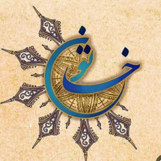 Logo saluran telegram sigheeel — صیغه موقت ازدواج موقت حلال خاتون