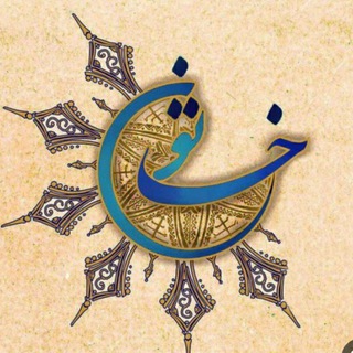 لوگوی کانال تلگرام sigheeel — سیغه صیغه ازدواج موقت خانم سکس حضوری عکس فیلم