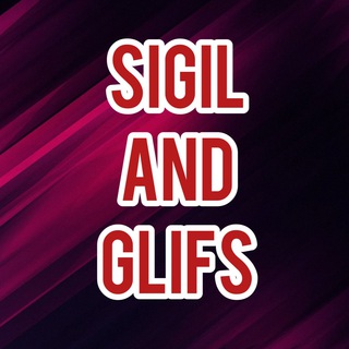 Логотип телеграм канала @sigils_and_glifs — Магия. Сигилы и Глифы