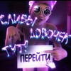 Логотип телеграм канала @sigish_ru — Сигиш ru