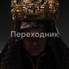 Логотип телеграм канала @sigma_42w — 42 Переходник 42