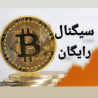 Logo saluran telegram signal_crypto643 — سیگنال رایگان