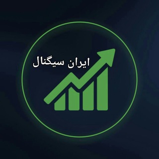 Logo saluran telegram signal_iran — IRANsignal