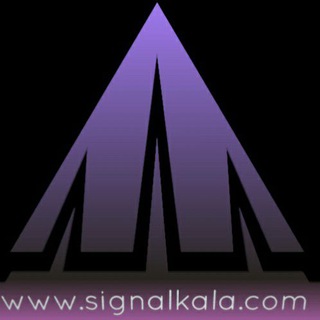 لوگوی کانال تلگرام signalkalaya — سیگنال کالا