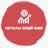 Логотип телеграм канала @signalsmoex — Сигналы Акций ММВБ