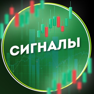 Логотип телеграм канала @signaly_altkoiny_trejding — СИГНАЛЫ АЛЬТКОИНЫ ТРЕЙДИНГ