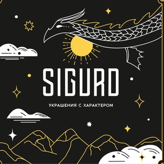 Логотип телеграм канала @sigurd_shop — SIGURD