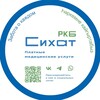 Логотип телеграм канала @sihat_rkb — СИХАТ РКБ Казань