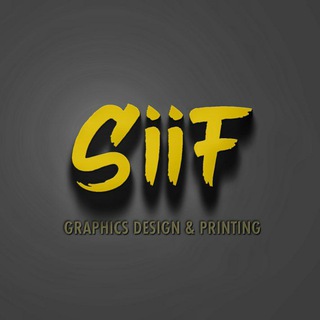 የቴሌግራም ቻናል አርማ siifprinting — SIIF GRAPHICS DESIGN & PRINTING