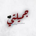 Logo saluran telegram siii2t — أثر ✨.