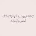Логотип телеграм канала @siillt — نِور .