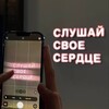Логотип телеграм канала @siirt1 — с любовью,Ա