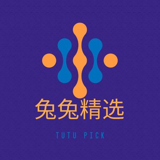 电报频道的标志 sijimingdan — 兔兔精选™💋