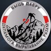 Логотип телеграм канала @sikora73 — Быть ДОБРУ!