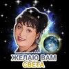 Логотип телеграм канала @sila_luni — Сила Луны со Светланой