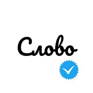 Логотип телеграм канала @silalexicona — Silalexicona — слово в день